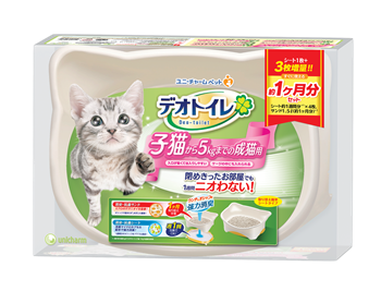 15% OFF: Unicharm Deo Toilet Kitten Litter System Cat Litter Tray