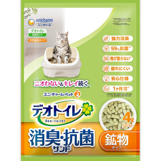 Unicharm Deo-Toilet Zeolite Pellet Refill 4L (Unscented)