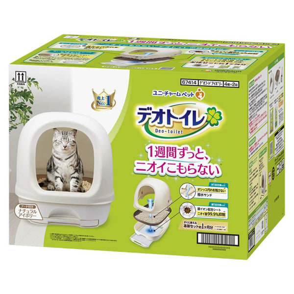 15% OFF: Unicharm Deo Toilet Full Cover Cat Litter Box
