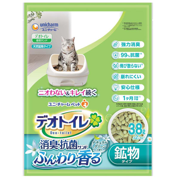 10% OFF: Unicharm Deo-Toilet Zeolite Pellet Refill 3.8L (Natural Garden Scent)