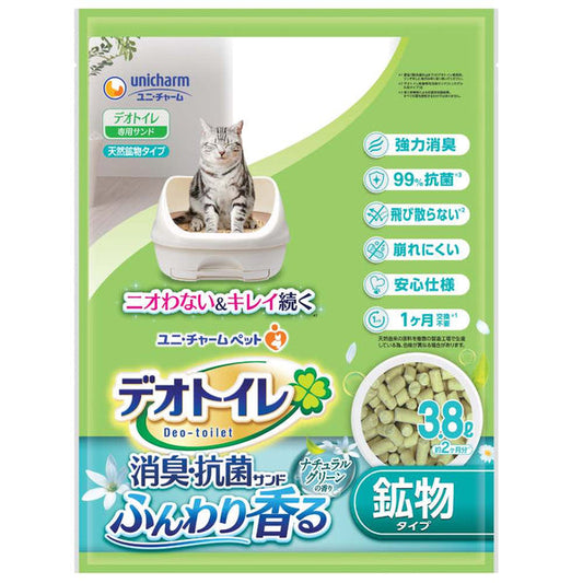 10% OFF: Unicharm Deo-Toilet Zeolite Pellet Refill 3.8L (Natural Garden Scent)